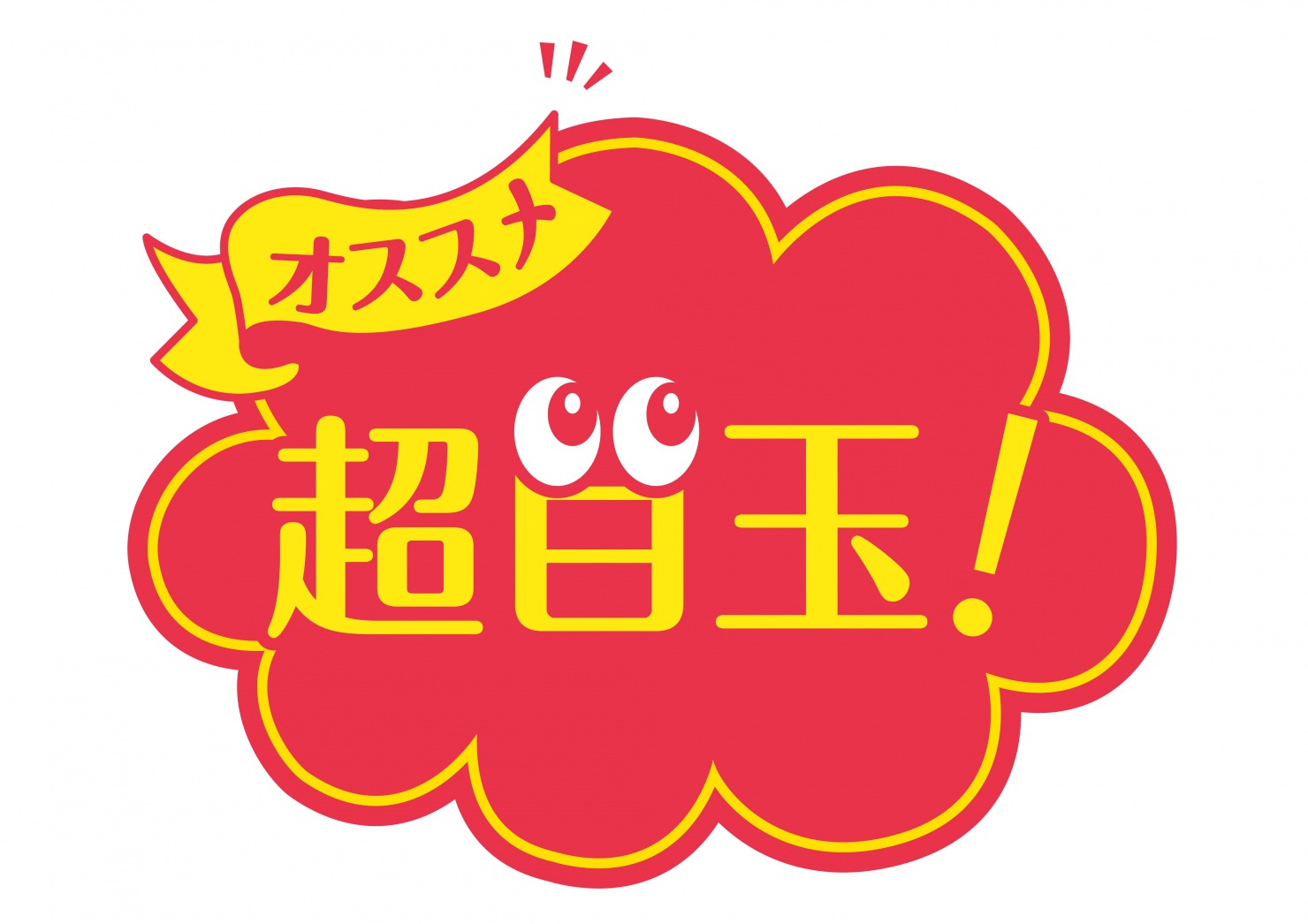 黒のフレーズ の効果的な使い方は 本気でtoeic900点を目指している人のための単語帳です レイライフ