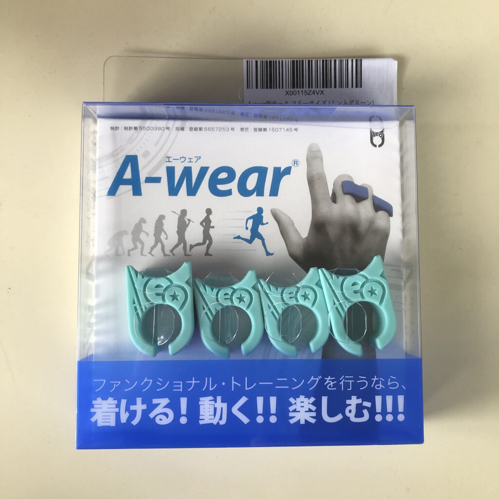 A-wear パッケージ