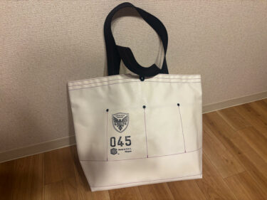 【レビュー】横浜発・こだわりの国産バッグ「横濱帆布鞄」 – 機能性とデザインを兼ね備えたトートバッグの魅力