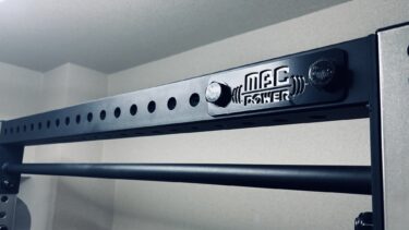 MBCスクワットスタンド レビュー