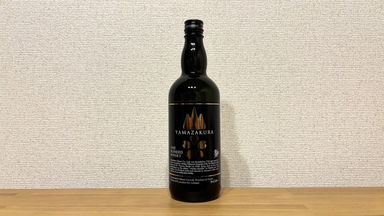 レビュー｜山桜 黒ラベル【ハイボールとして食事のお供に◎】