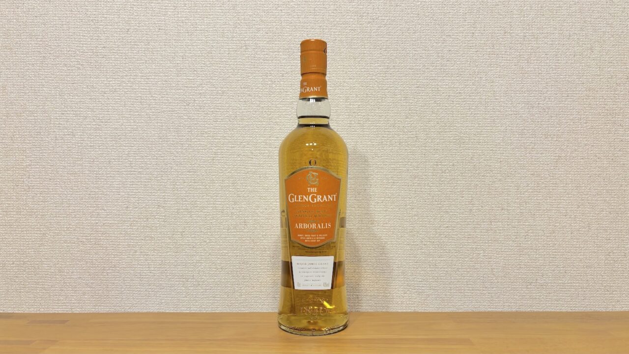 レビュー｜グレングラント アルボラリス【爽やかフルーティなシングルモルト】