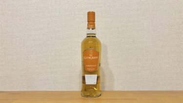 レビュー｜グレングラント アルボラリス【爽やかフルーティなシングルモルト】