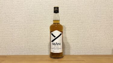 レビュー｜SOGAINI（ソガイニ）【値段以上のフルーティさで高コスパ】