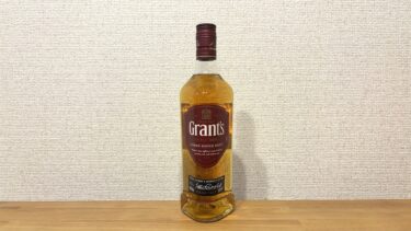 レビュー｜グランツ トリプルウッド【フルーティな高コスパウイスキー】