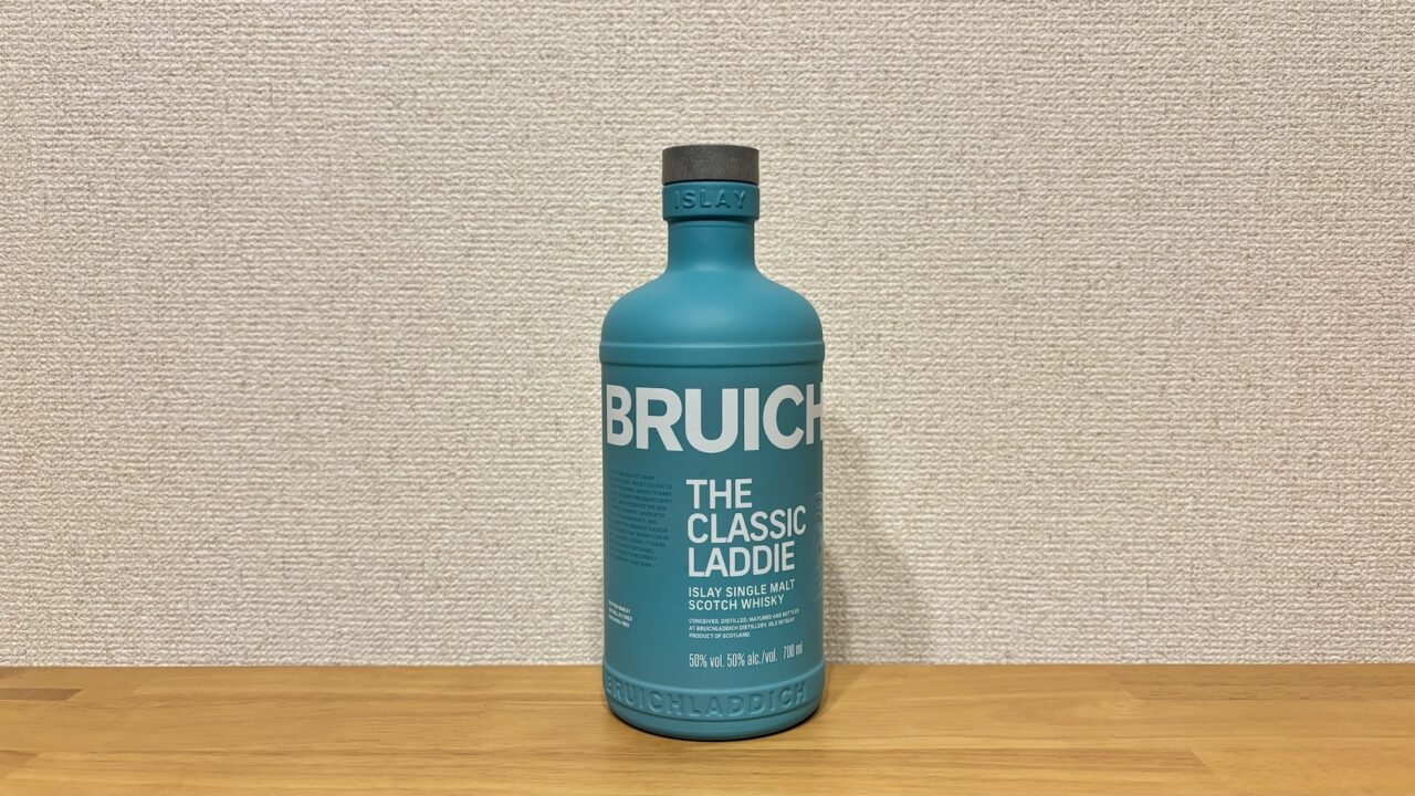 レビュー｜ブルックラディ ザ・クラシック・ラディ【爽やかフルーティなアイラモルト】