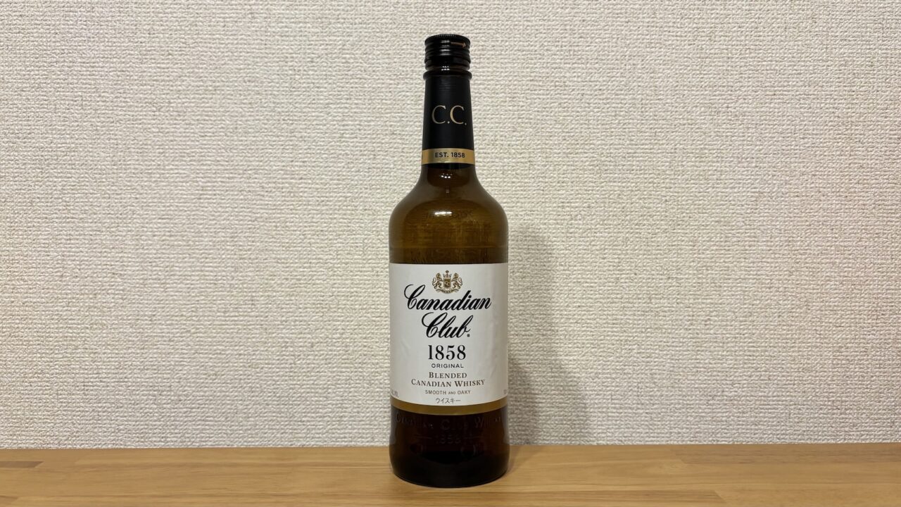 レビュー｜カナディアンクラブ【軽やかでバランス重視の一本】
